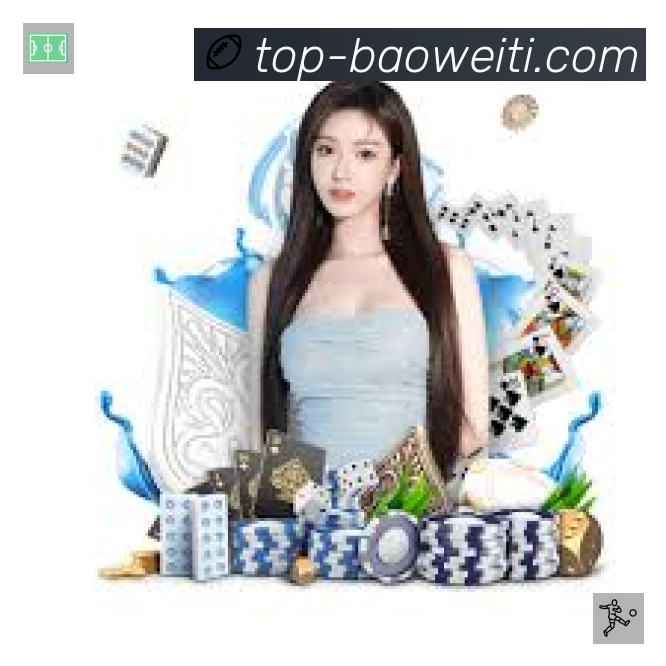 宝威体育官方导航