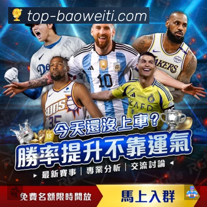 宝威体育官方导航平台展示图