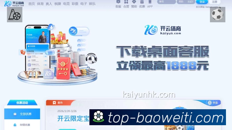 荣誉图K3