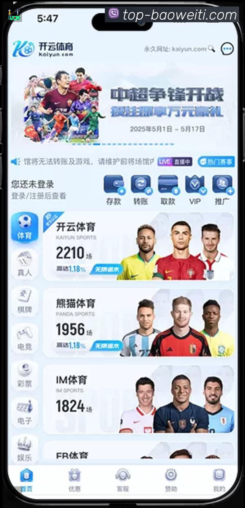 宝威体育官方导航速度价值